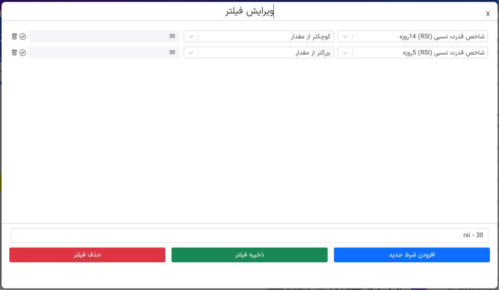 فیلترنویسی کاربردی