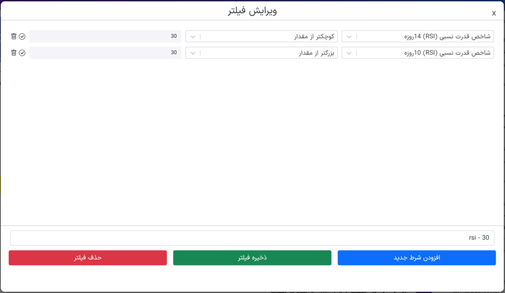 فیلترنویسی کاربردی