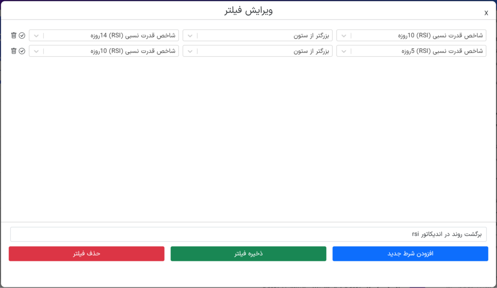 فیلترنویسی کاربردی