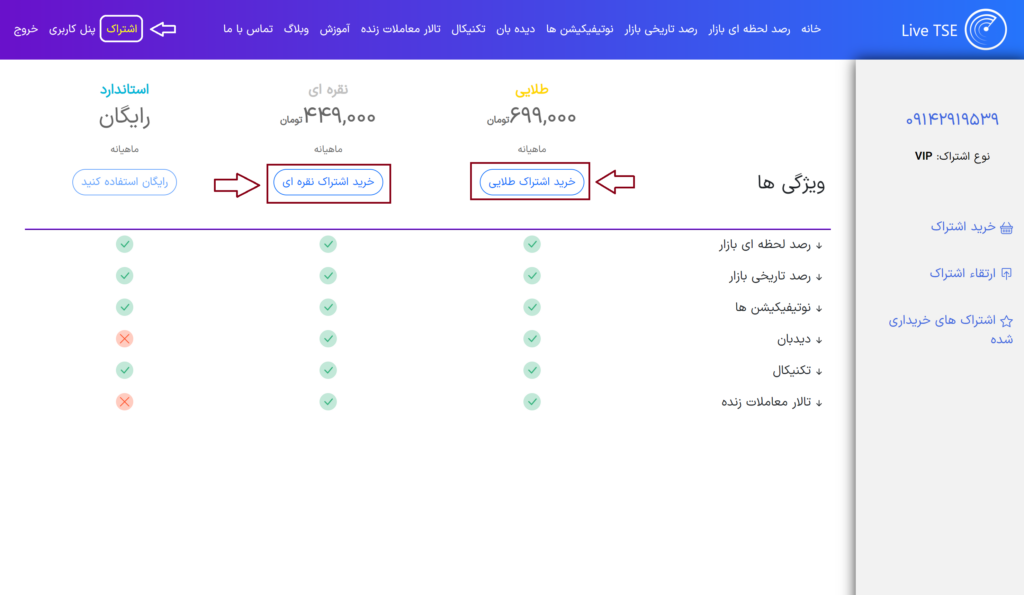 کد تخفیف